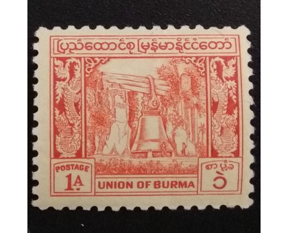 Бирма (5475)