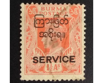 Бирма (5483)