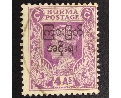 Бирма (5485)