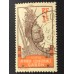 Габон 1910 (5498)