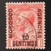 Марокко 1914 (5573)