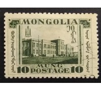 Монголия 1932 (5582)