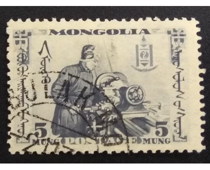 Монголия 1932 (5583)
