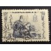Монголия 1932 (5583)