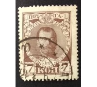 Россия 1913 (5599)