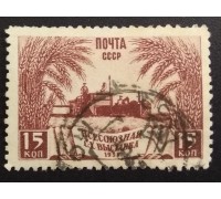 СССР 1939. 10 коп. Всесоюзная выставка (5604)