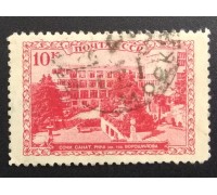 СССР 1939. 10 коп. Санаторий Сочи (5605)