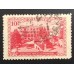 СССР 1939. 10 коп. Санаторий Сочи (5605)