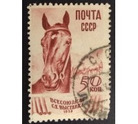 СССР 1939. 15 коп. Всесоюзная выставка (5606)