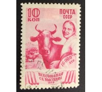 СССР 1939. 50 коп. Всесоюзная выставка (5607)