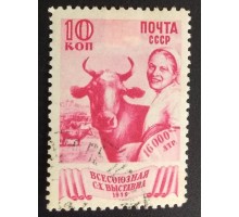 СССР 1939. 50 коп. Всесоюзная выставка (5607)