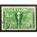 Цейлон 1952 (5630)