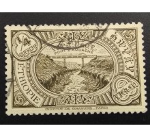 Эфиопия 1931 (5632)