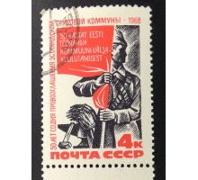 СССР (5640)