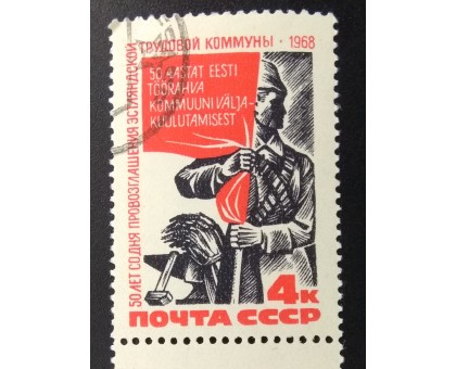 СССР (5640)