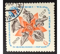 СССР (5642)