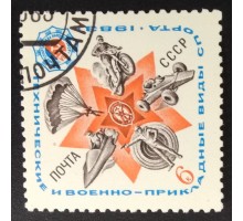 СССР (5642)