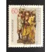Германия (ФРГ) (5644)