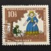 Германия (ФРГ) (5669)