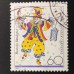Германия (ФРГ) (5684)