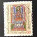 Германия (ФРГ) (5687)