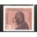 Германия (ФРГ) (5702)