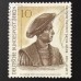 Германия (ФРГ) (5742)