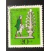 Германия (ФРГ) (5749)