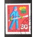 Германия (ФРГ) (5755)