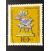 Германия (ФРГ) (5771)
