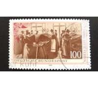 Германия (ФРГ) (5777)