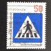 Германия (ФРГ) (5809)