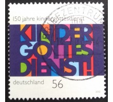 Германия (ФРГ) (5890)