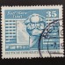 Германия (ГДР) (5975)