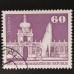 Германия (ГДР) (5976)