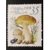 Германия (ГДР) (5992)