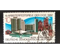 Германия (ГДР) (5995)