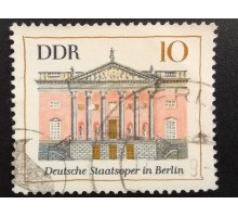 Германия (ГДР) (6007)
