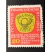 Германия (ГДР) (6017)