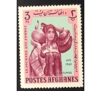 Афганистан 1963 (6025)