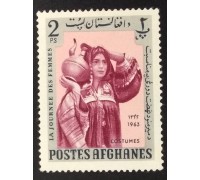 Афганистан 1963 (6027)