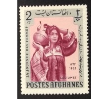 Афганистан 1963 (6027)