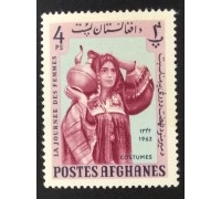 Афганистан 1963 (6028)