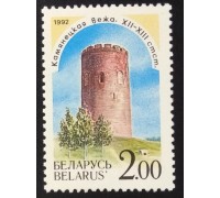 Беларусь 1992. Замки (6044)
