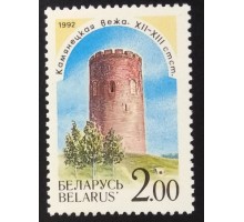 Беларусь 1992. Замки (6044)