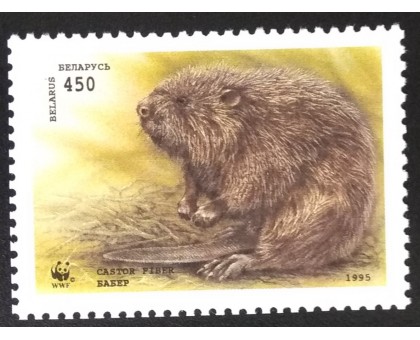 Беларусь 1995. WWF (6053)