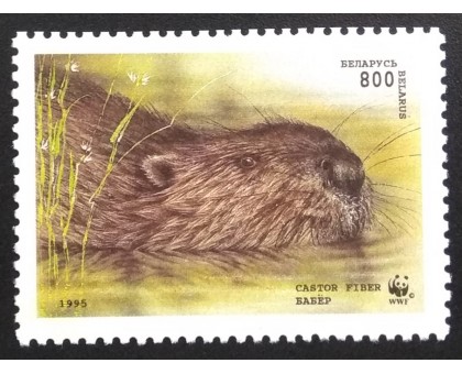 Беларусь 1995. WWF (6054)