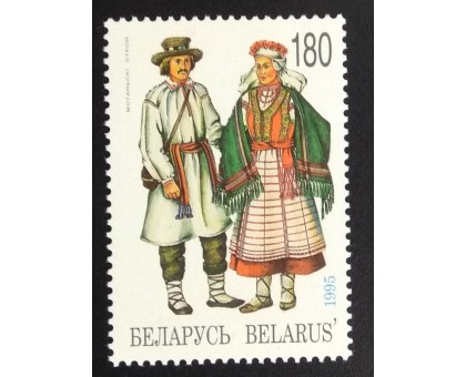 Беларусь 1996. Костюмы (6056)