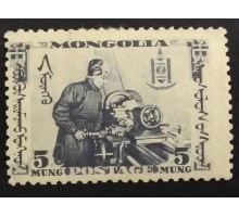 Монголия 1932 (6061)