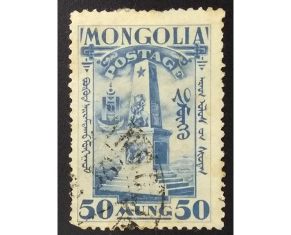 Монголия 1932 (6062)